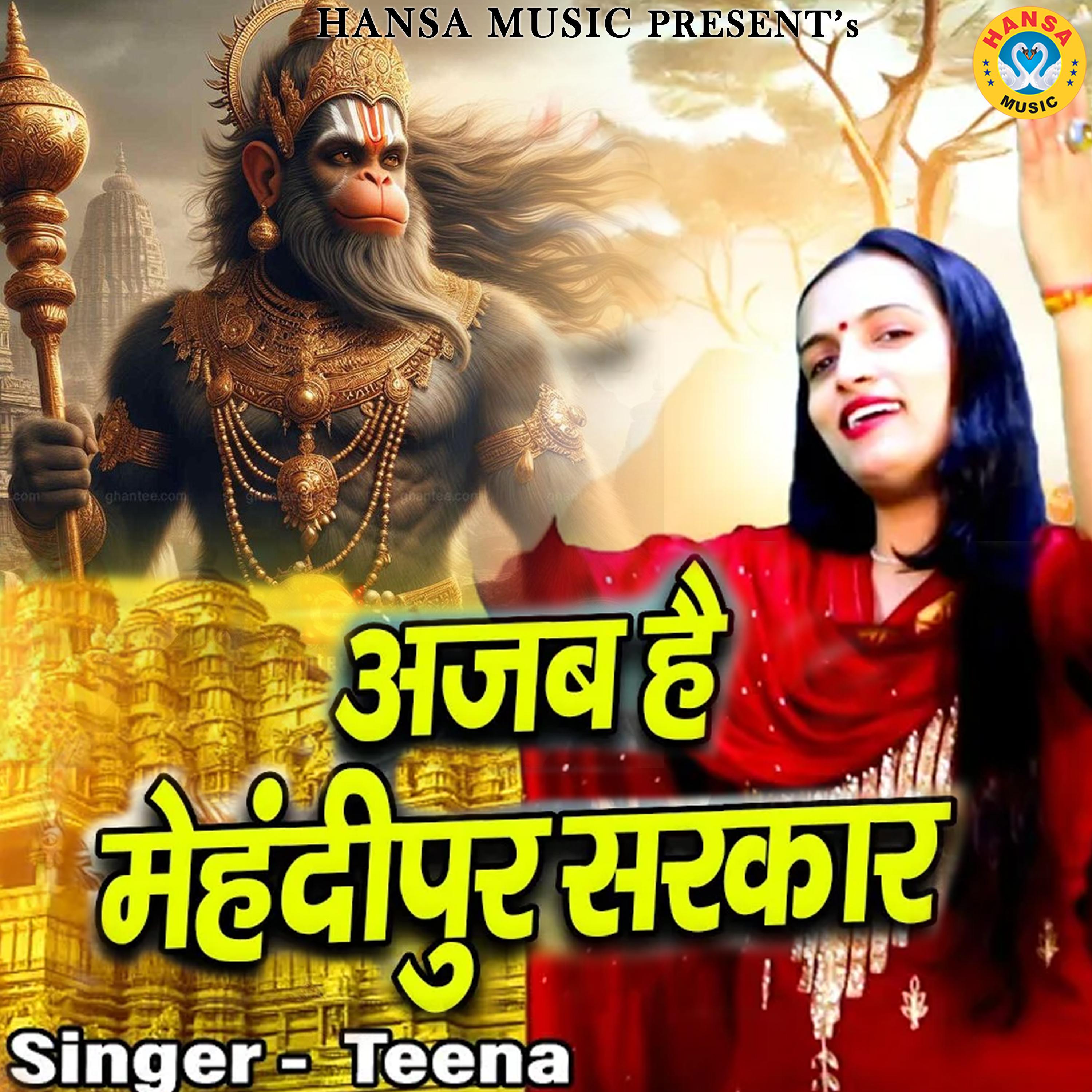 Teena - Ajab Hai Mehandipur Sarkar