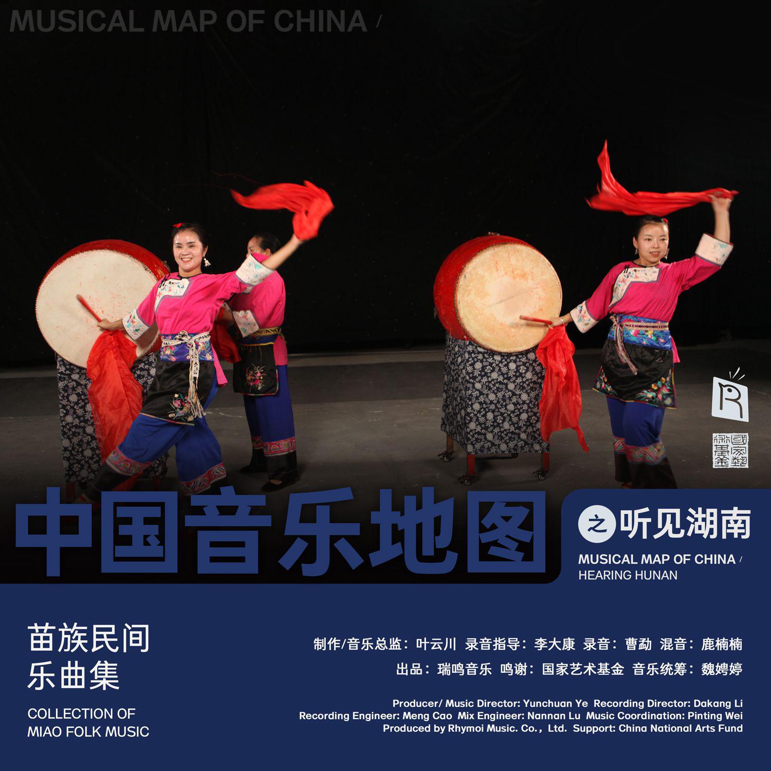 瑞鸣音乐歌曲封面