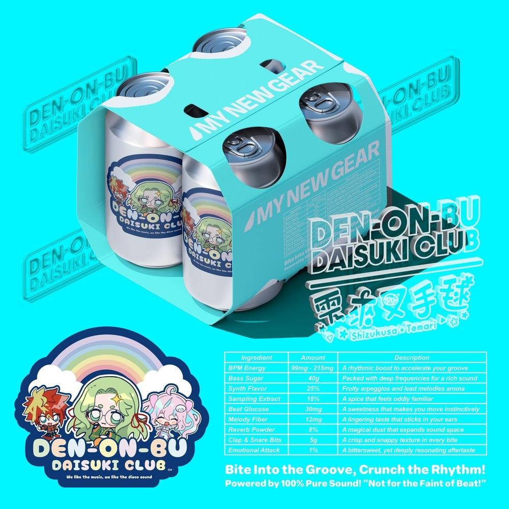 DEN-ON-BU DAISUKI CLUB[TEMARI]