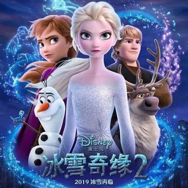 冰雪奇缘2专属歌剧 | 在线播放 | 网易云音乐