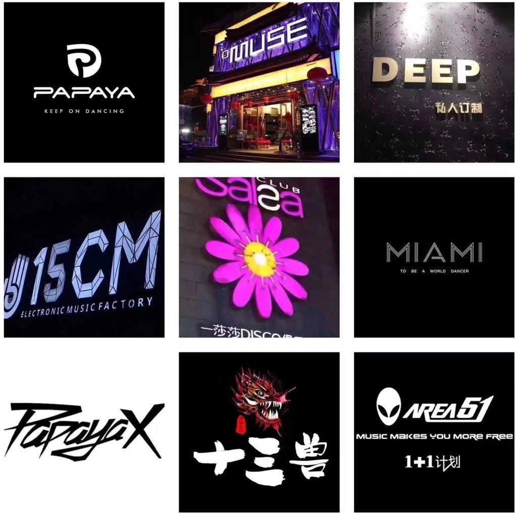 SPACE/MIAMI/PaPaYaX 蹦迪必备