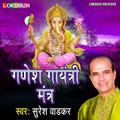 Ganesh Gayatri Mantra - Single