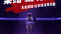 集结就现在专辑