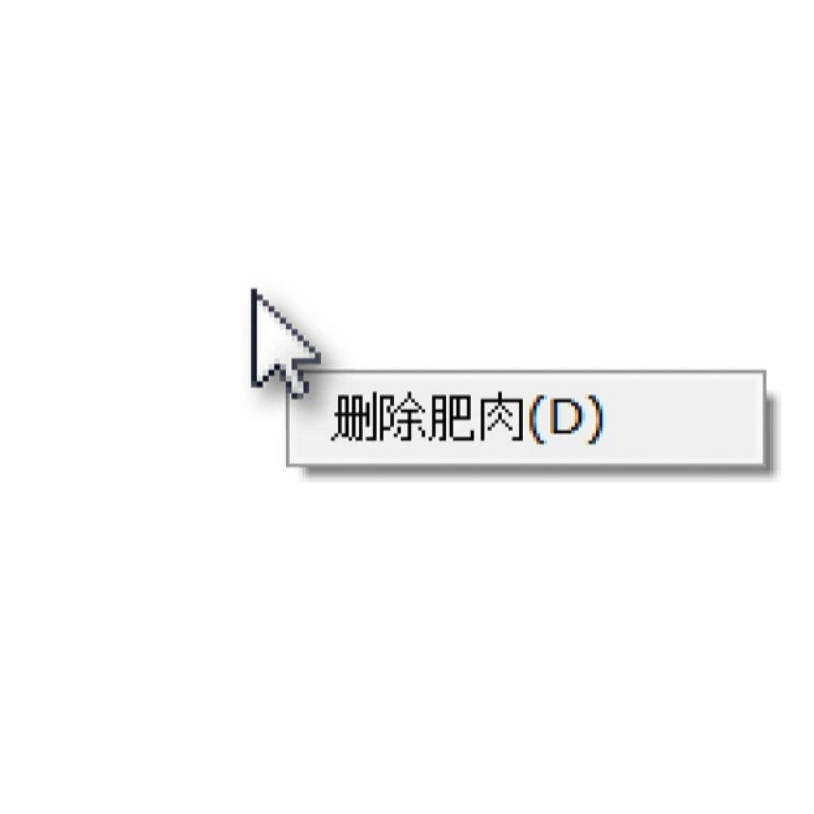 keep|绿野仙踪