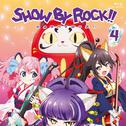 SHOW BY ROCK!! 第4巻 特典CD