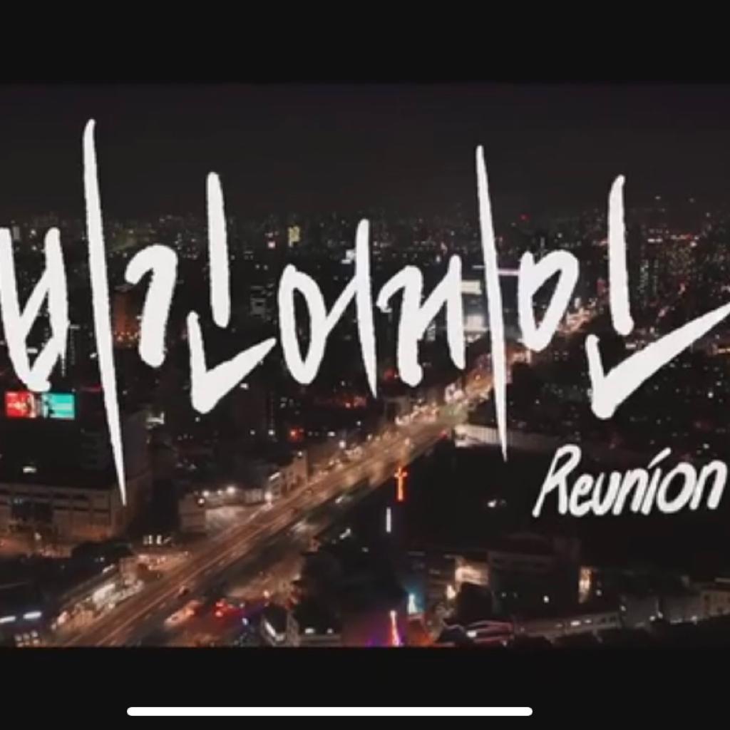 Begin Again 2020 Reunion（年末特辑更新