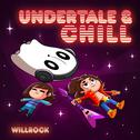 Undertale & Chill专辑