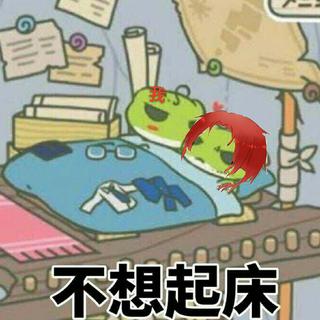 吴织亚切大忽悠吃鸡投稿bgm