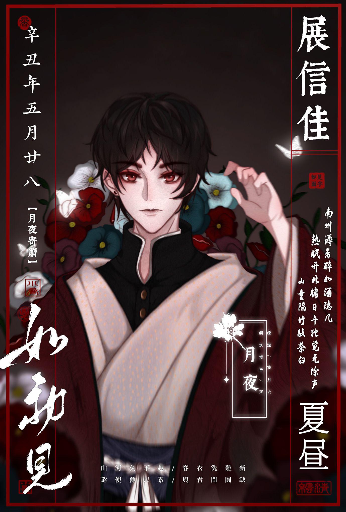 缚梦