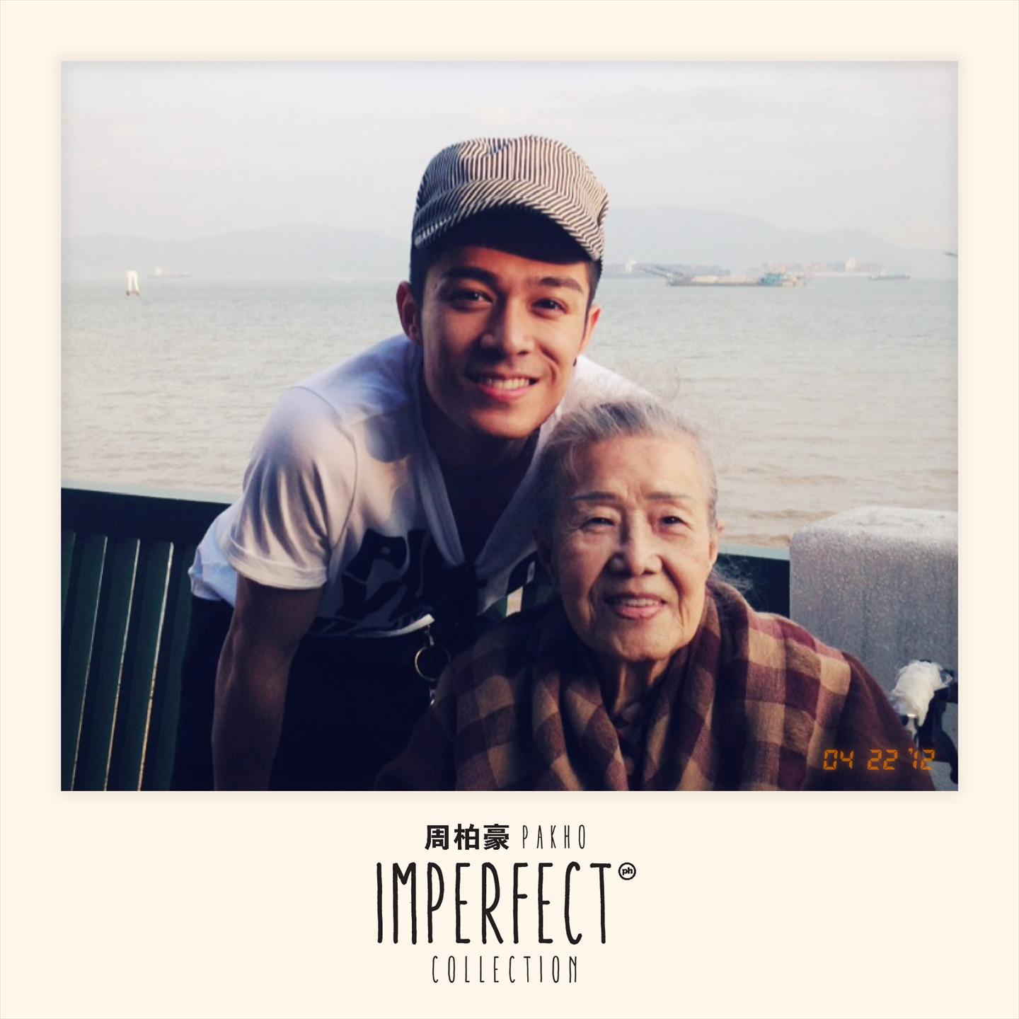 周柏豪 - 无力挽回 (Imperfect Mix)