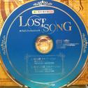 LOST SONG ～Full Orchestra～ 購入特典 劇中歌CD专辑
