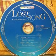 LOST SONG ～Full Orchestra～ 購入特典 劇中歌CD