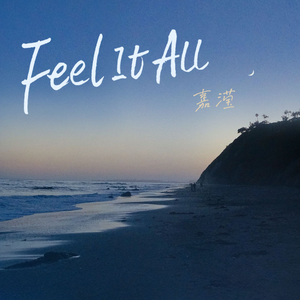 嘉滢 - Feel It All （降6半音）