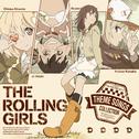 TVアニメ「ローリング☆ガールズ」主題歌集 THE ROLLING GIRLS 「人にやさしく」专辑