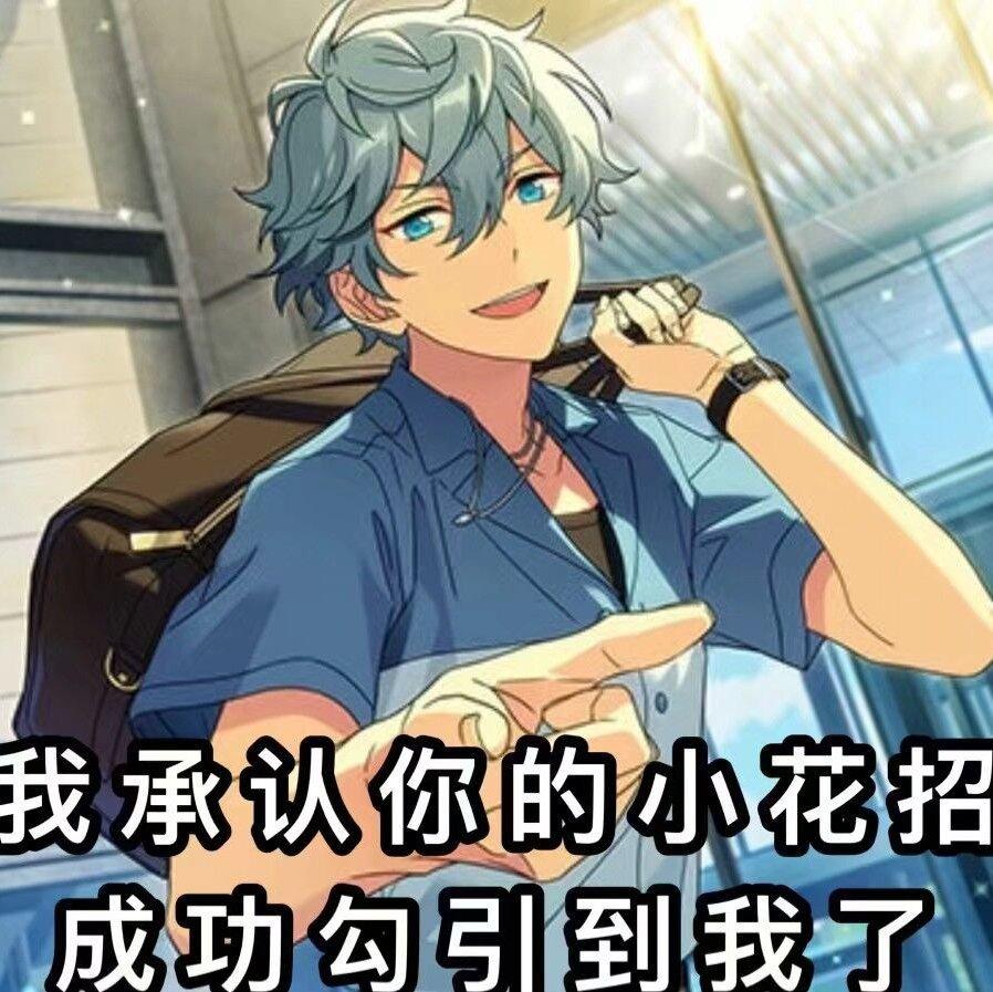 偶像梦幻祭（无纯音乐 持续更新 无重复）