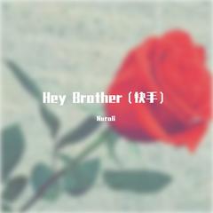 Hey Brother（快手）