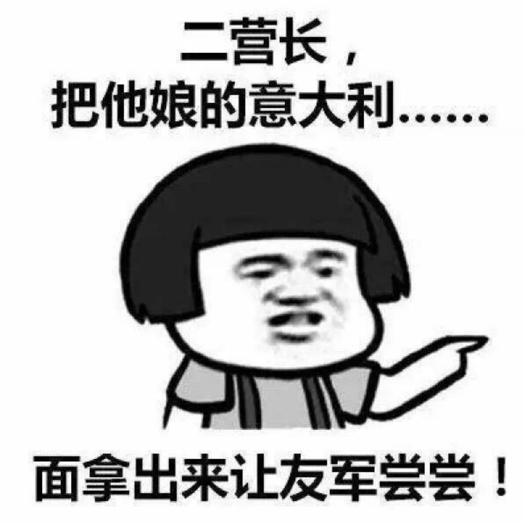 Tik Tok 热歌榜