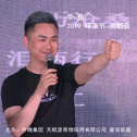 华伦&升腾集团2019母亲节演唱会专辑