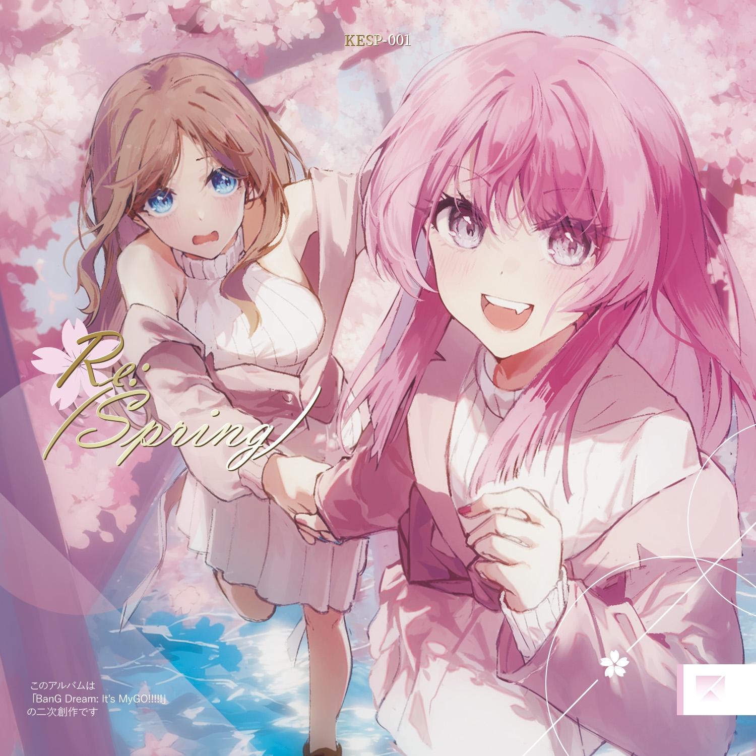 RE: Spring