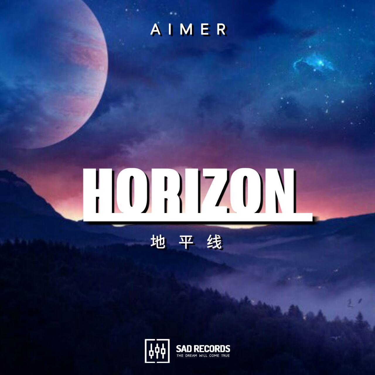 Horizon重置专辑