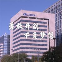 原版伴奏 基地小虎 - 多情的我遇上绝情的你(小虎演出立体声原版)