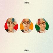 신호등