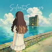 静夏Silent Summer