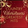 Mickey Guyton - O Holy Night