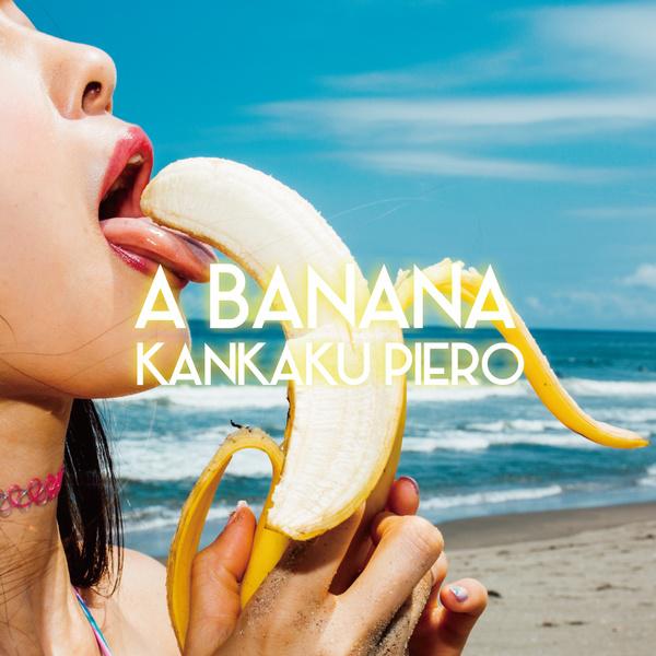 A BANANA专辑