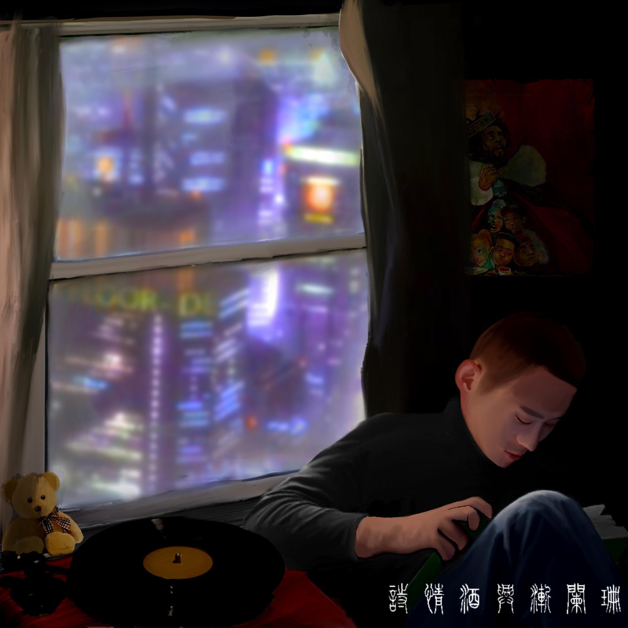 高谈阔论(Prod.By Yni)