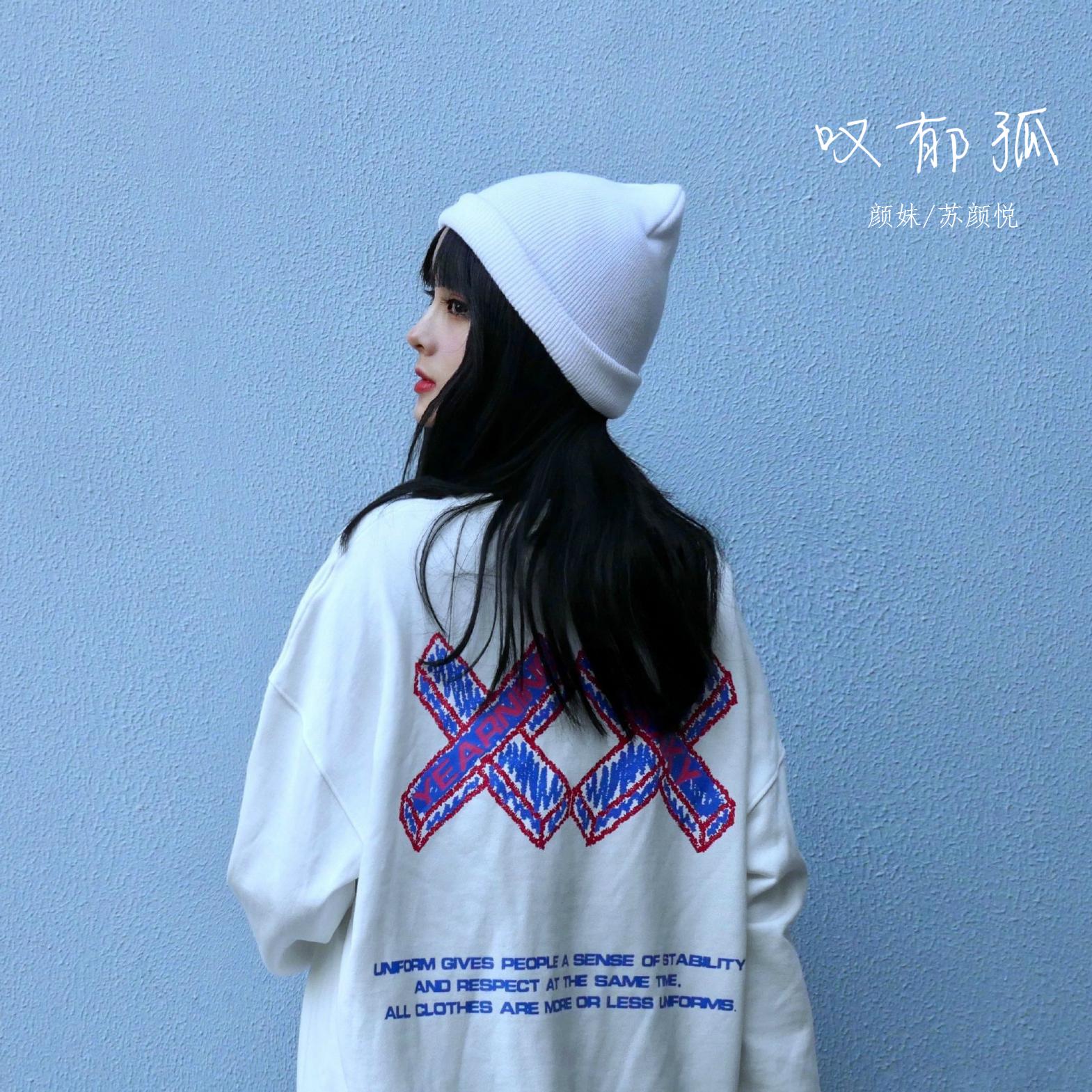 叹郁孤