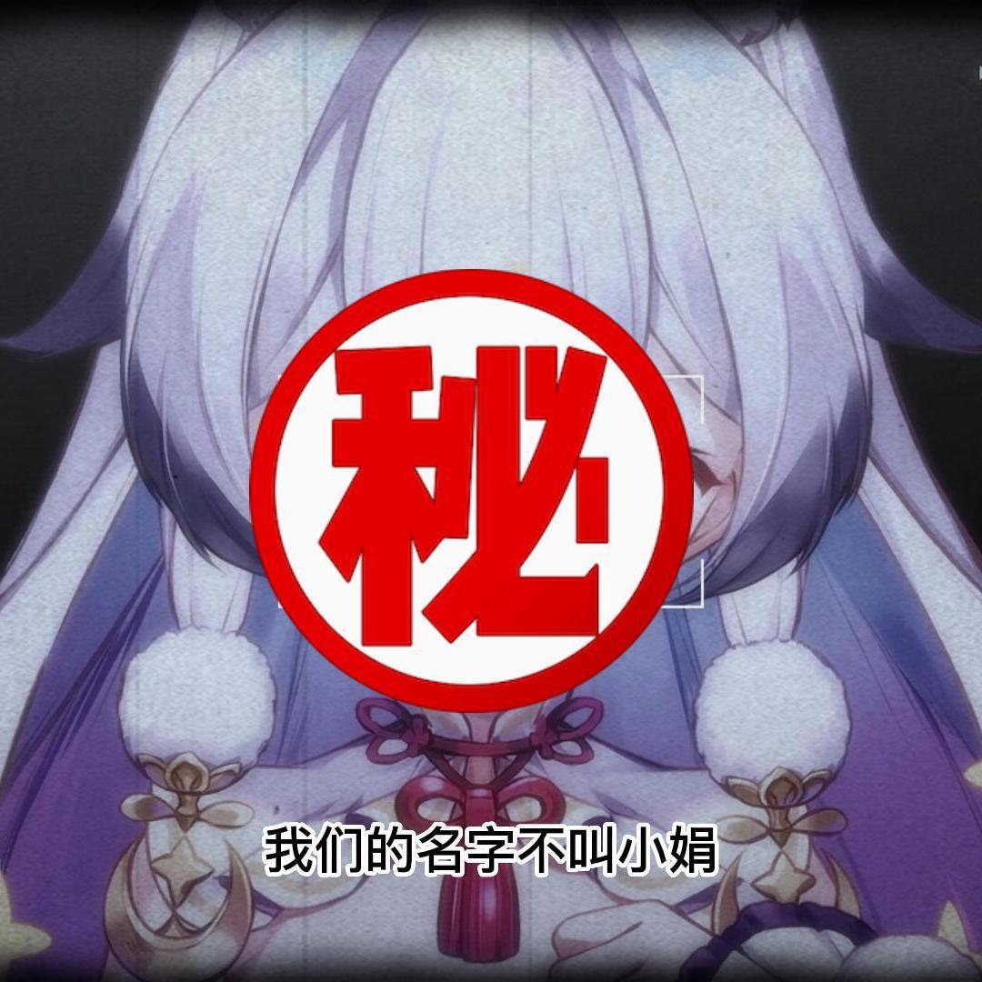 小娟（化名）