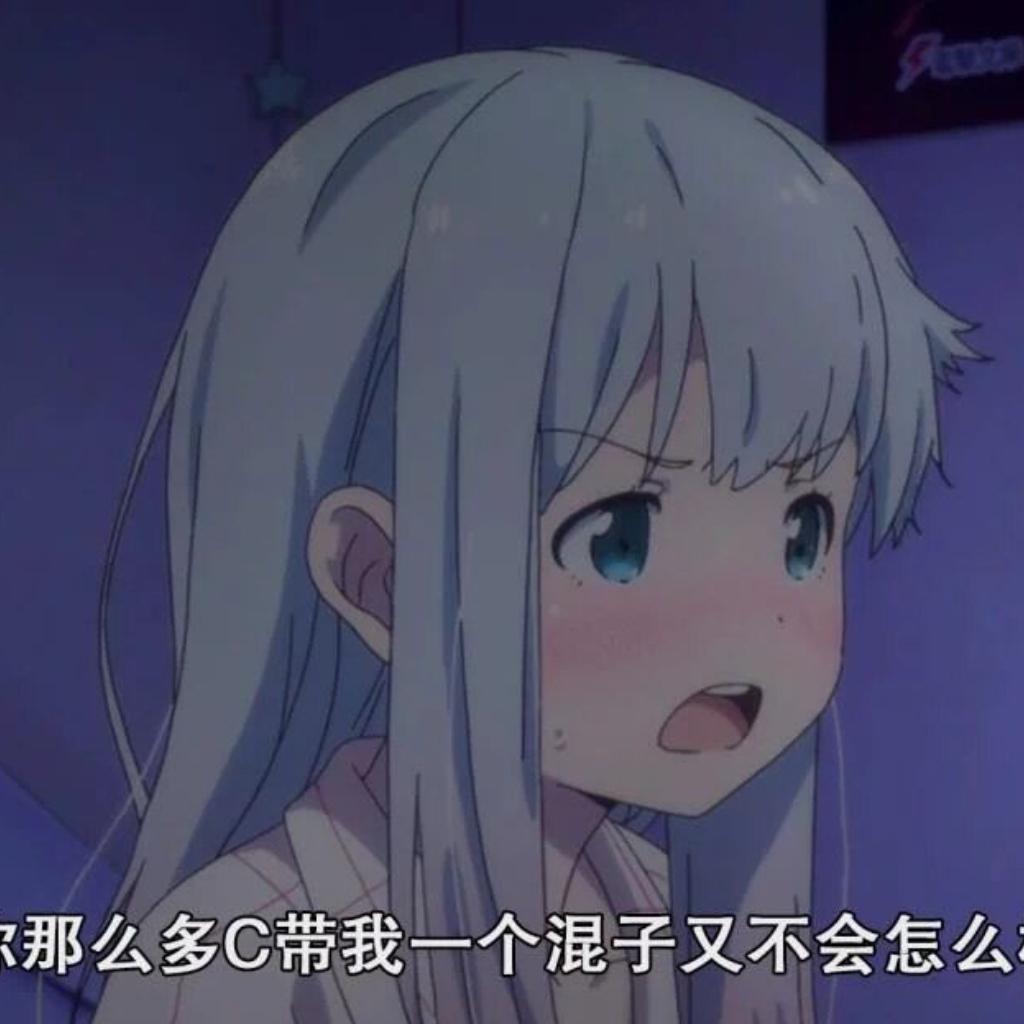 普通的平成死宅歌单