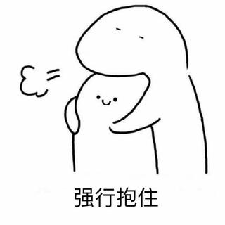 多想与你一见虽然你就在我眼前