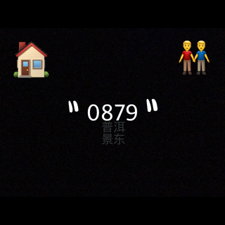 send it（好听的英文歌在这里）