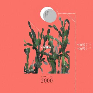 平凡中的大智慧