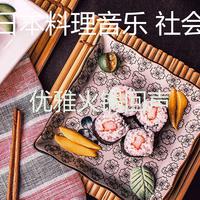 GAI - 火锅底料(原版伴奏)带和声