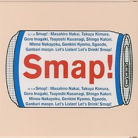 SMAP015/Drink!Smap!专辑