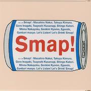 SMAP015/Drink!Smap!