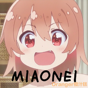 MIAONEI