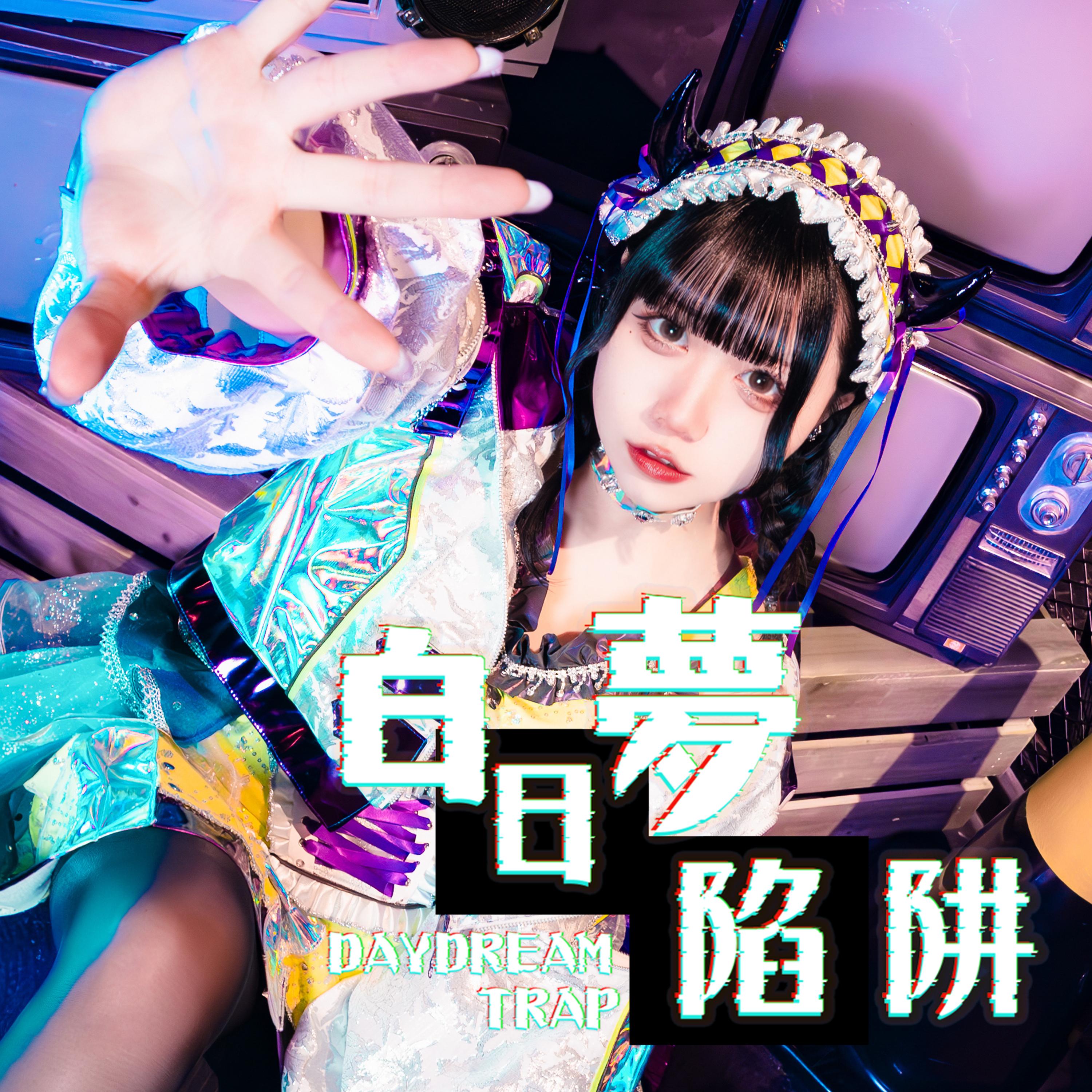 S1912【韩风Your Body_新世纪能量】130KBounce 26首