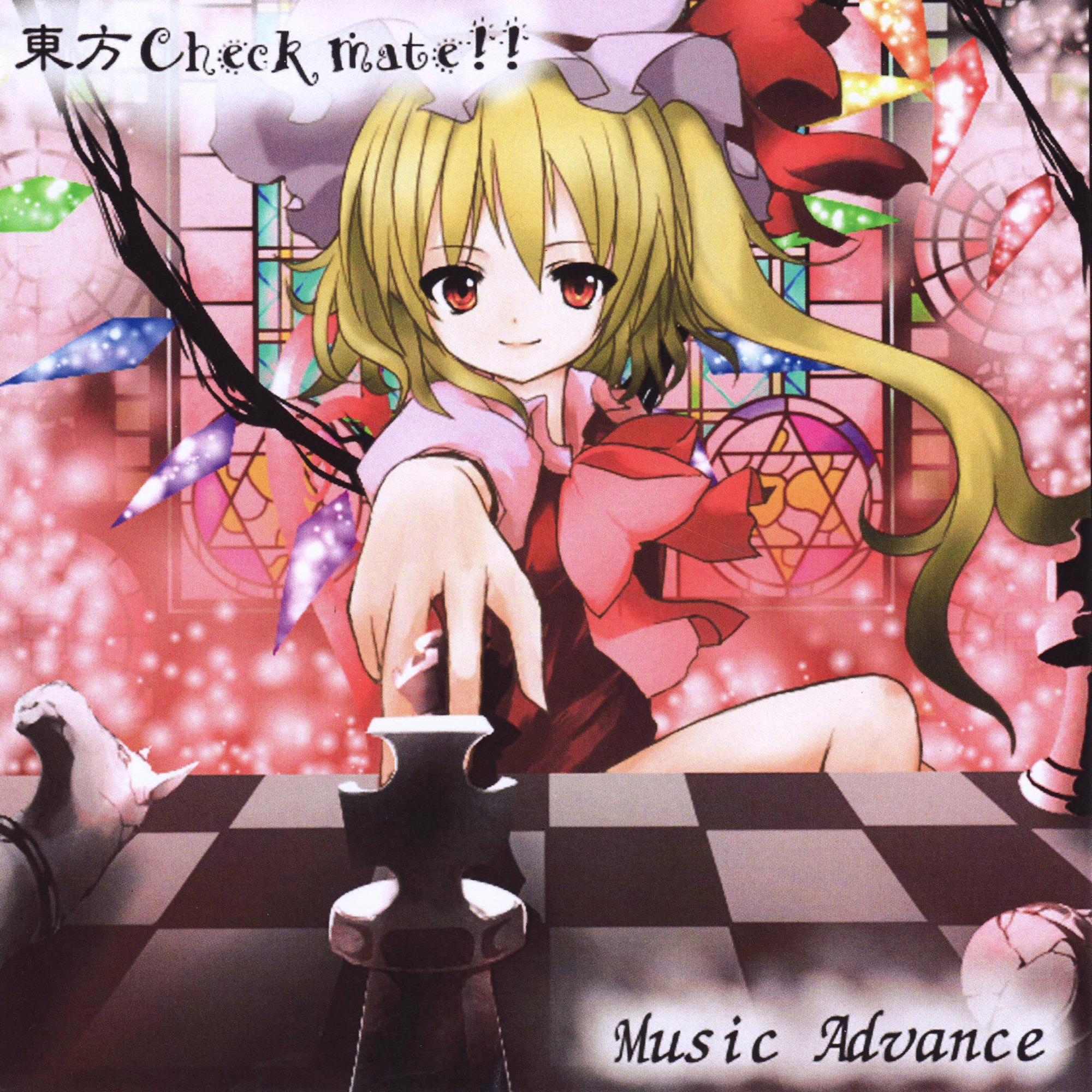 東方Check mate!!