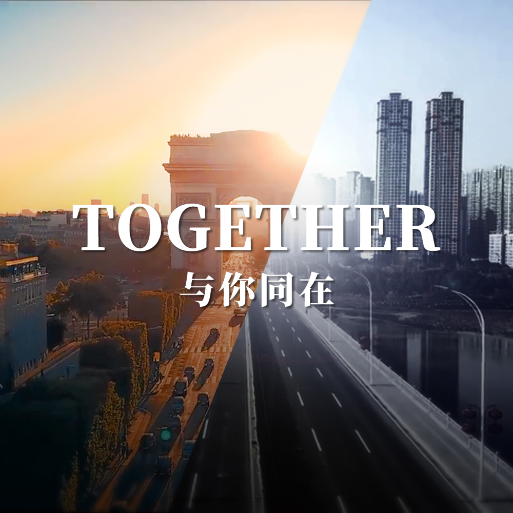 Various Artists - Together