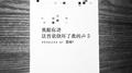 我跟你讲这首歌烧坏了我的声卡专辑