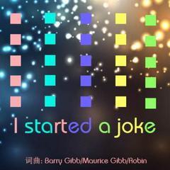 I started a joke【高音英翻】