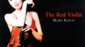 The Red Violin专辑