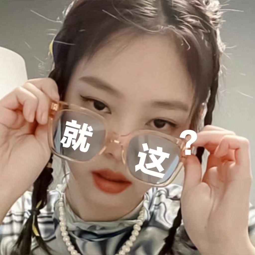 跳舞从来不崴脚