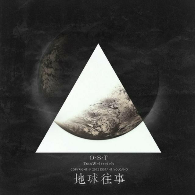 三体｜比现实更真实 ，比神话更空灵