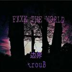 FXXK THE WORLD专辑