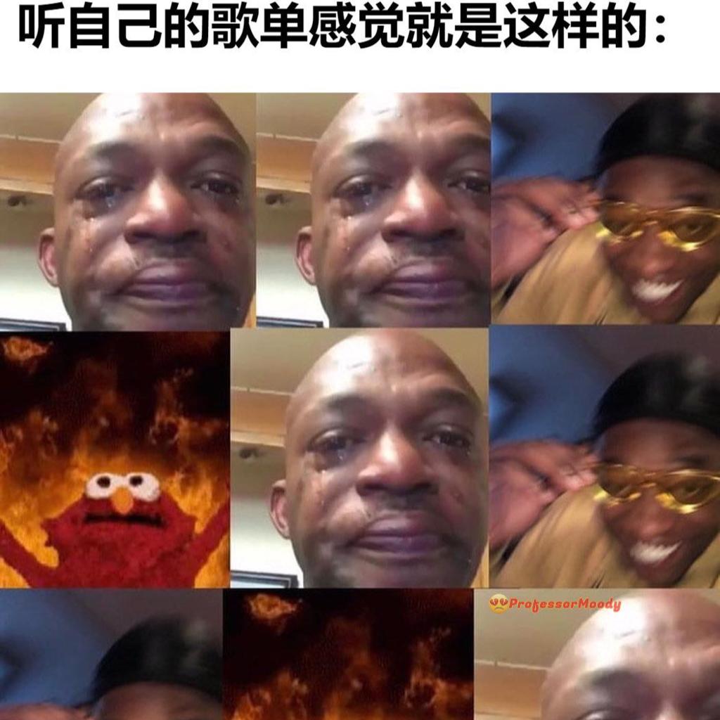 你们这是什么歌真是害人不浅啊 | 在线播放 | 网易云音乐